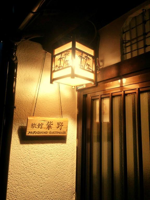 Murasakino Guesthouse Kyoto Exterior foto